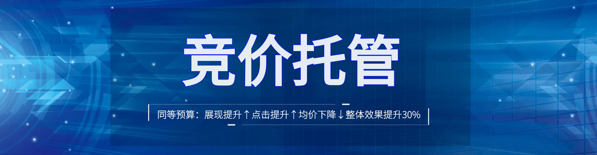 涿鹿谷歌sem